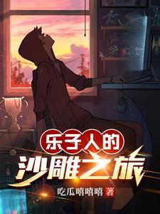 漫威搞笑人物