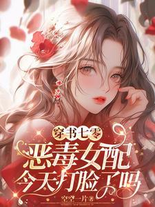 七零穿书女配苏芷