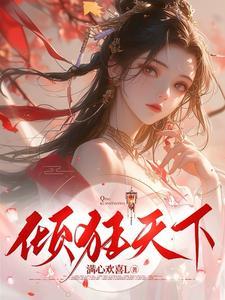 大师兄小师妹又被雷辟了