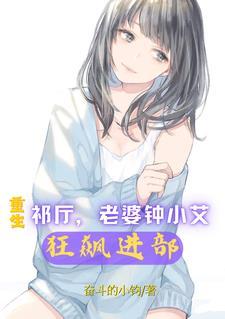 胜天半子的视频