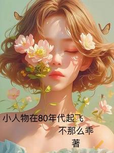 空间农女种田