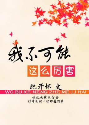 超怂影后是天师全文免费阅读