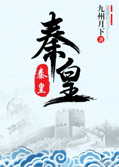 秦皇岛属于哪个省