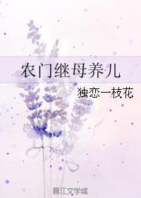 医女逆袭记免费阅读