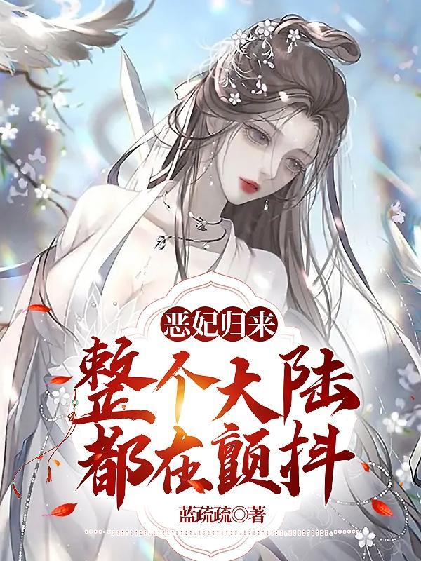 无人能敌全文