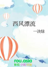 西风漂流是暖流还是寒流