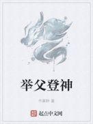 举父丁鼎