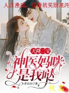 人在漫威结婚就奖励混沌天翼thlfsr