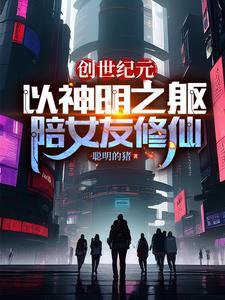 创世纪元官网