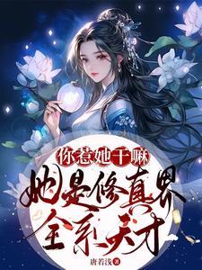 炼丹师全文免费