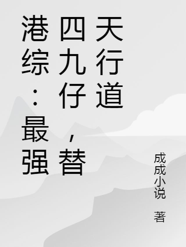 综最强港黑在线