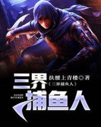 捕鱼大世界3d官方正版