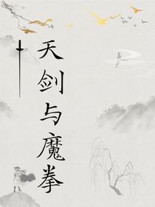 剑与魔宠攻略