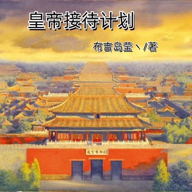 19天为什么叫贺顶红