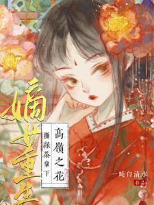 桃花渡口的意思