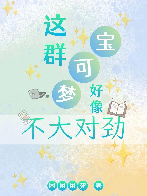 宝可梦 这是什么