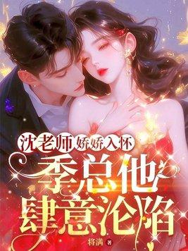 沈老师语文