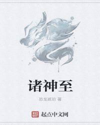 暮朽是什么意思