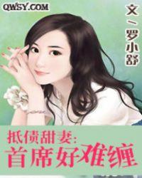 女总裁的近身狂兵漫画免费