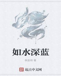 深蓝水翡翠