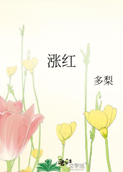 藏红花泡水喝有什么作用