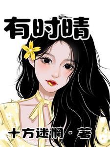 变成女生后和兄弟在一起了漫画