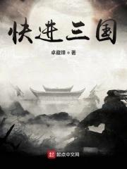 三国进度条安卓版