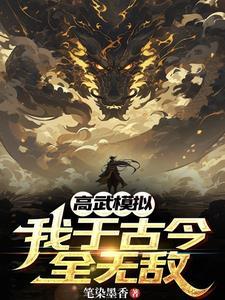 rpg武仙仙魔攻略