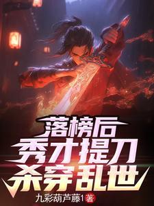 弃武从文图片