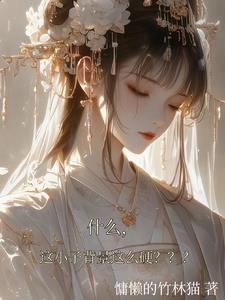 有没有师姐和师弟一起的