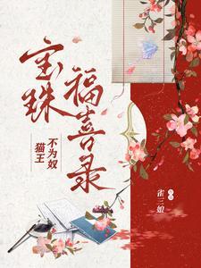 猫王不死