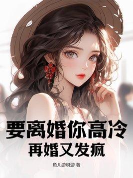 离婚了就别再婚了说说